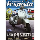 OFFICINA DEL Vespista 第76期 11-12月號/2025