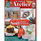 le nouvel Atelier des nanas 第21期 10-12月號/2025