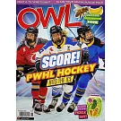 OWL 11月號/2025