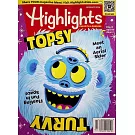 Highlights 1月號/2026