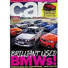 CAR 第762期 1月號/2026