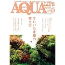 AQUA LIFE 10月號/2024