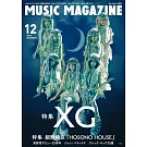 MUSIC MAGAZINE 12月號/2024