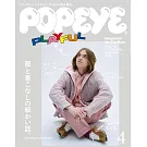 POPEYE 4月號/2025