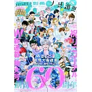 別冊FRIEND 5月號/2025
