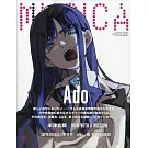 MUSICA 4月號/2025