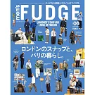 時尚型男的休閒風格 6月號/2025