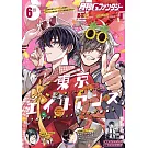 G Fantasy 6月號/2025