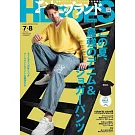 男性時尚名牌HEROS 8月號/2025