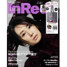 IN RED 12月號/2025