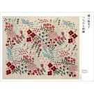 樋口愉美子美麗連接刺繡圖案作品集