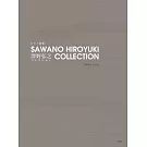 澤野弘之人氣歌曲鋼琴彈奏樂譜精選集