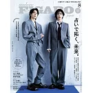 FIGARO JAPON（2024.08）增刊號：淨漢＆圓佑（SEVENTEEN）