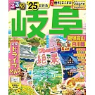 岐阜飛驒高山吃喝玩樂情報大蒐集 2025