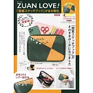 （新版）ZUAN LOVE！Maruman素描本情報特刊：附收納包