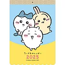 吉伊卡哇Chiikawa 2025年掛曆