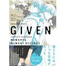 劇場版GIVEN被贈與的未來完全資料集 MEMORY＆MEMORY RECORDS