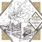 魔法帽的工作室著色繪圖集