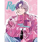 RAY（2024.12）特別號：不破湊