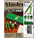 MONO MASTER（2025.01）增刊號：附MOOMIN慕敏家族阿金鋼筆式毛筆組