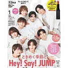 VOCE（2025.01）特別版：Hey！Say！JUMP（附大野真理子嚴選REVLON唇膏(隨機1色)）