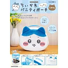 吉伊卡哇Chiikawa可愛臉型立體收納包：小八貓