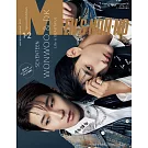 MEN`S NONNO（2025.1-2月合併號）增刊號：圓佑＆DK（SEVENTEEN）