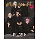 an・an（2024.12.11）增刊：PLAVE（附PLAVE貼紙組）