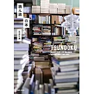 積ん読の本