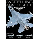 飛機模型低視度塗裝技巧教學專集