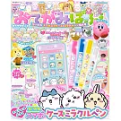 人氣可愛卡通角色趣味信紙遊戲繪本：附吉伊卡哇Chiikawa手機造型收納盒＆神奇筆等附錄組