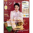 自然生活風格服飾圖鑑（2025.04）增刊號：高畑充希（附MOOMIN慕敏家族印章組）
