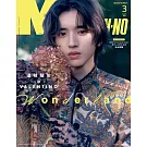 MEN`S NONNO（2025.03）增刊號：道枝駿佑（浪花男子）