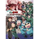 アニメコミック 劇場版 忍たま乱太郎 ドクタケ忍者隊最強の軍師