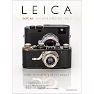 攝影專家月刊RETURNS解析專集EX Vol.2：LEICA相機