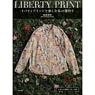 阿部真理LIBERTY PRINT碎花布料製作美麗服飾手藝作品集
