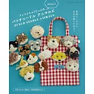 Atelier Tulpe可愛毛茸茸動物俄羅斯刺繡裝飾小物作品集