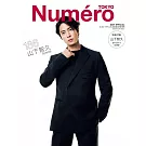 Numero TOKYO增刊（2025.05）特裝版：山下智久（附別冊）