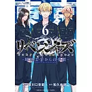 東京卍リベンジャーズ～場地圭介からの手紙～ 6