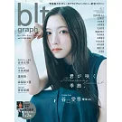 blt graph.日本女子偶像寫真專集 VOL.111：谷口愛季（櫻坂46）（附海報）