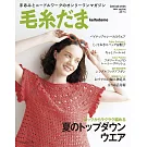 手編毛衣樣式大全2025夏號