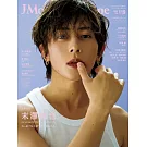 J Movie Magazine日本電影情報專集 VOL.119：末澤誠也（Aぇ！group）