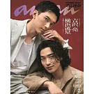 an・an（2025.06.18）增刊：吉澤亮&橫濱流星