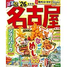 名古屋吃喝玩樂情報大蒐集 2026