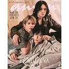 an・an（2025.07.16）增刊：佐藤健＆町田啓太＆志尊淳