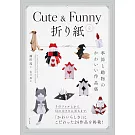 可愛趣味造型摺紙作品圖解集