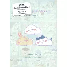 吉伊卡哇特製隨身筆記本 2026（うにうに）