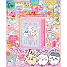 Charapafe趣味益智遊戲繪本特大號：附吉伊卡哇Chiikawa書本造型收納盒＆貼紙