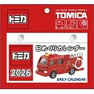 TOMICA玩具車2026年日曆