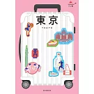 ハレ旅 東京［2026-27最新版］